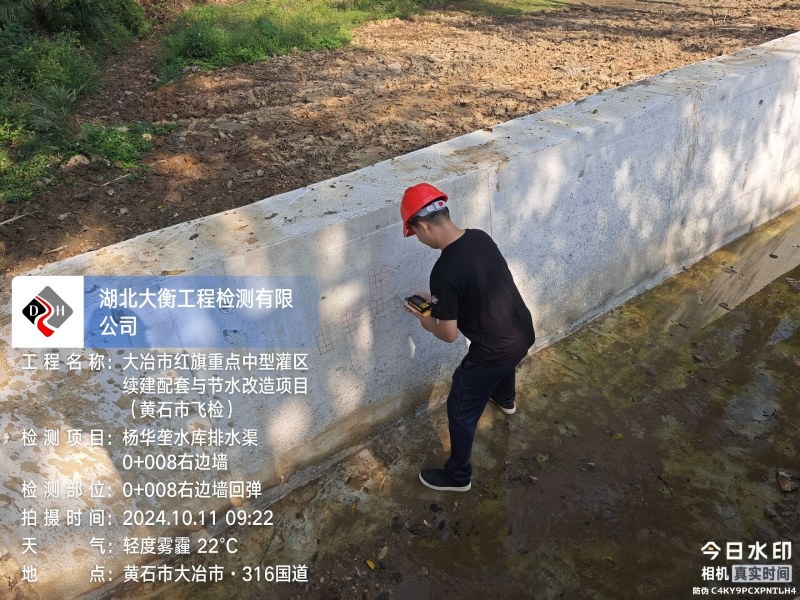 大冶市紅旗灌區(qū)